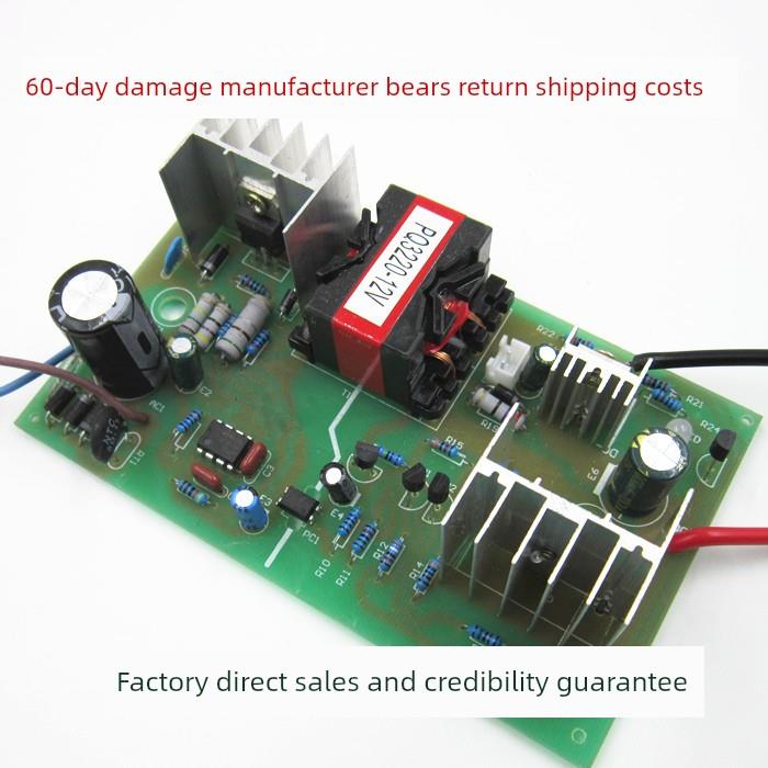 智能充电器电路板12v6A汽车摩托车充电机DIY电源板17AH电瓶充电机