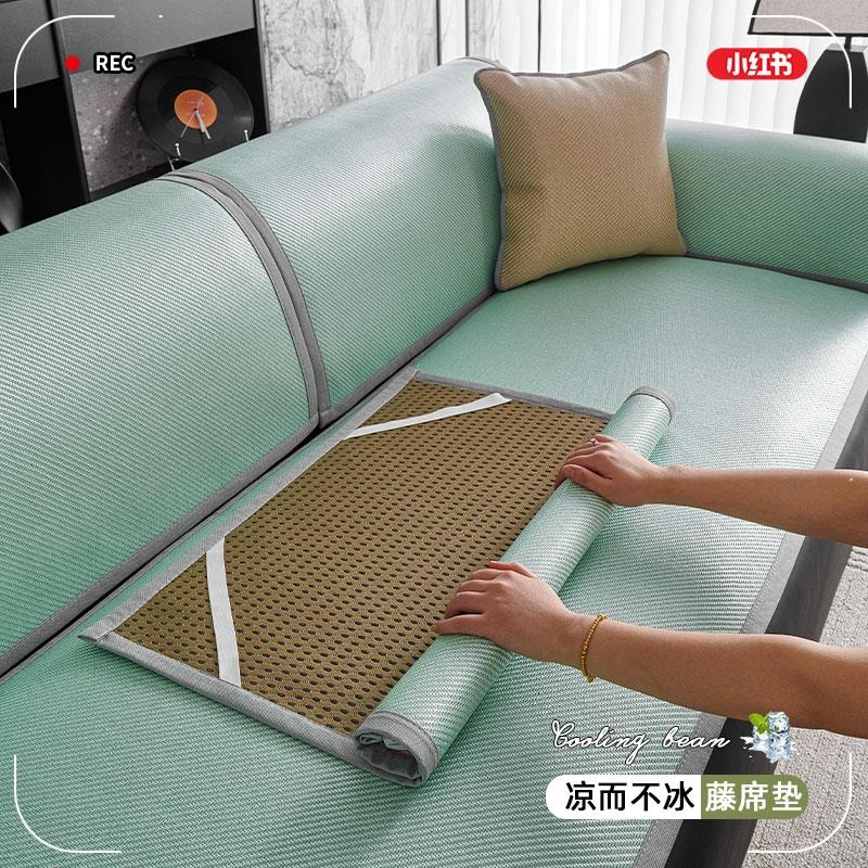 还不晚夏季2025新款藤席沙发垫夏天凉感加厚防滑通用藤席沙发盖布