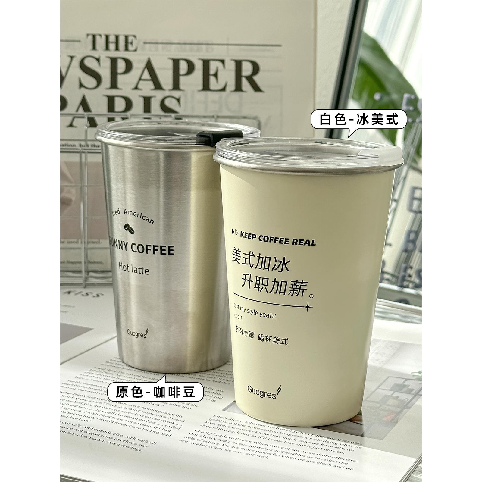 车载吸管杯304不锈钢冰霸杯大容量便携咖啡杯冰杯保温杯水杯子K