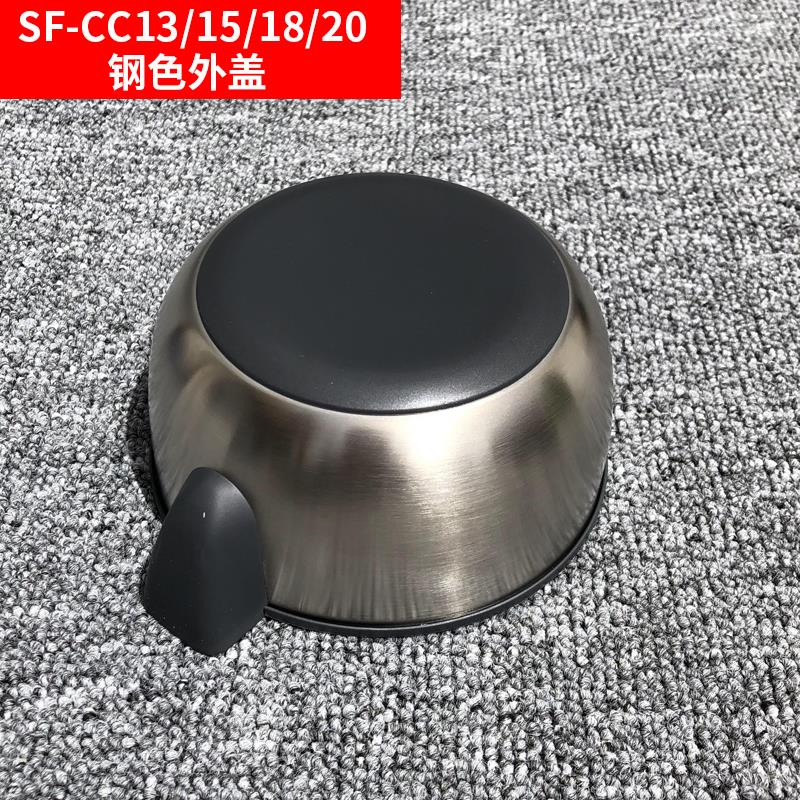 象印保温壶sf-cc15/cc20/13 旅行壶保温杯中栓盖子密封圈杯盖配件