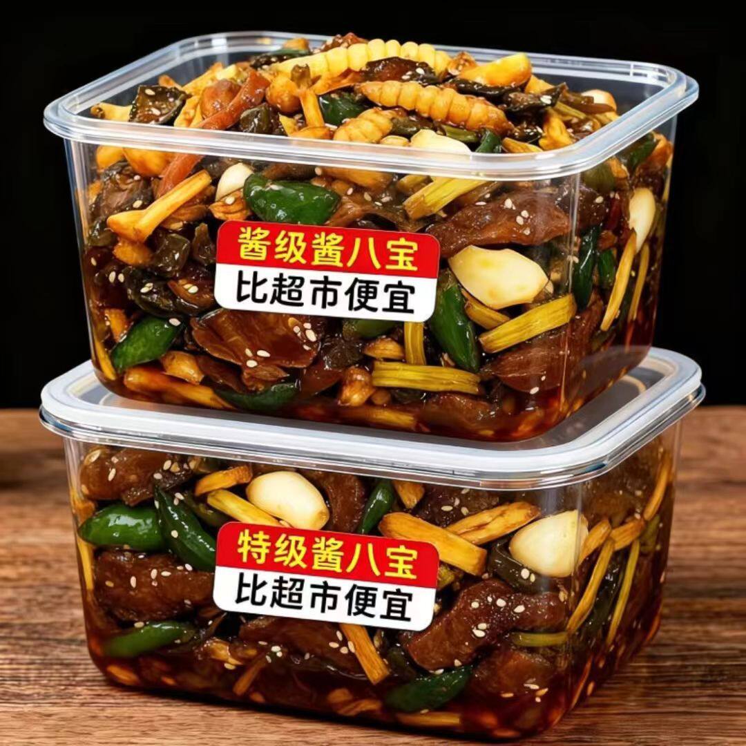 【太划算了】正宗酱香八宝酱菜什锦香脆咸菜黄瓜腌制开胃腌辣椒