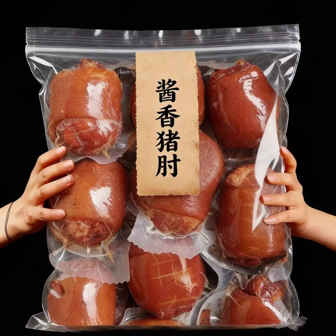 肘花山东休闲火腿酱香肘子真空包装熟食卤肉肘真空下酒菜开袋即食