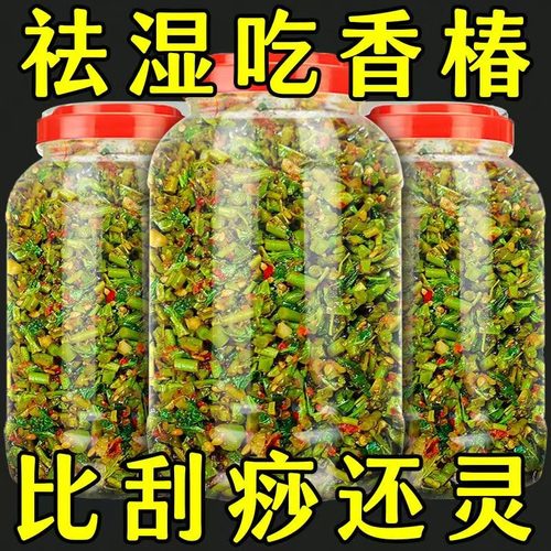 嫩芽香椿酱下饭酱新鲜香椿芽酱瓶装拌饭拌面臭干子炒菜原味香辣