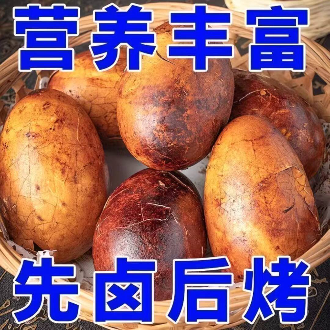 整箱6大枚】五香烤鹅蛋起沙流油气血双补烤熟鹅蛋咸鹅蛋真空即食