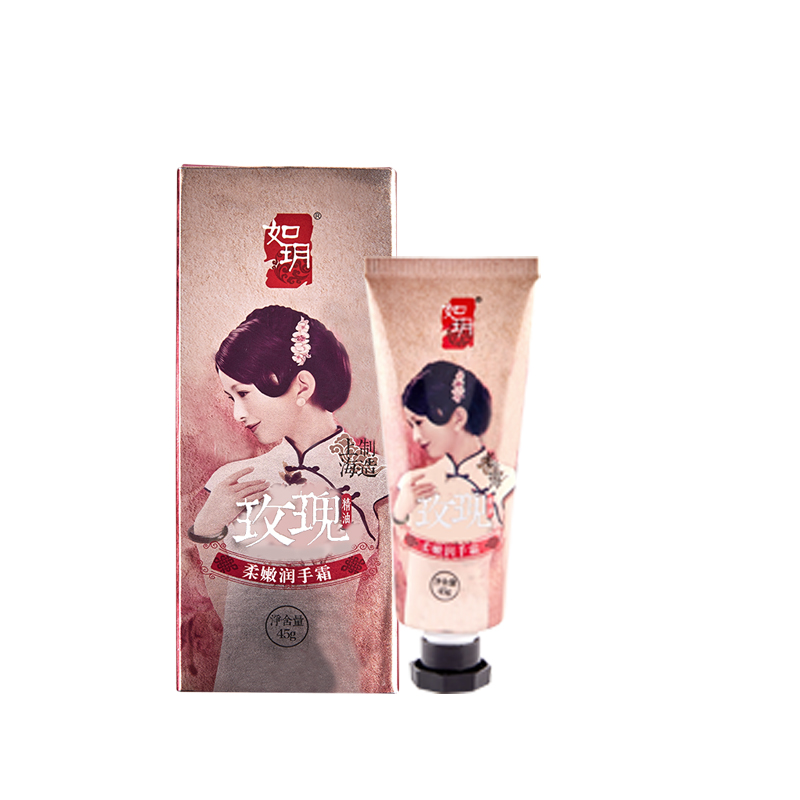 如玥老上海乳木果护手霜滋润保湿补水男女人手部嫩肤护肤包邮