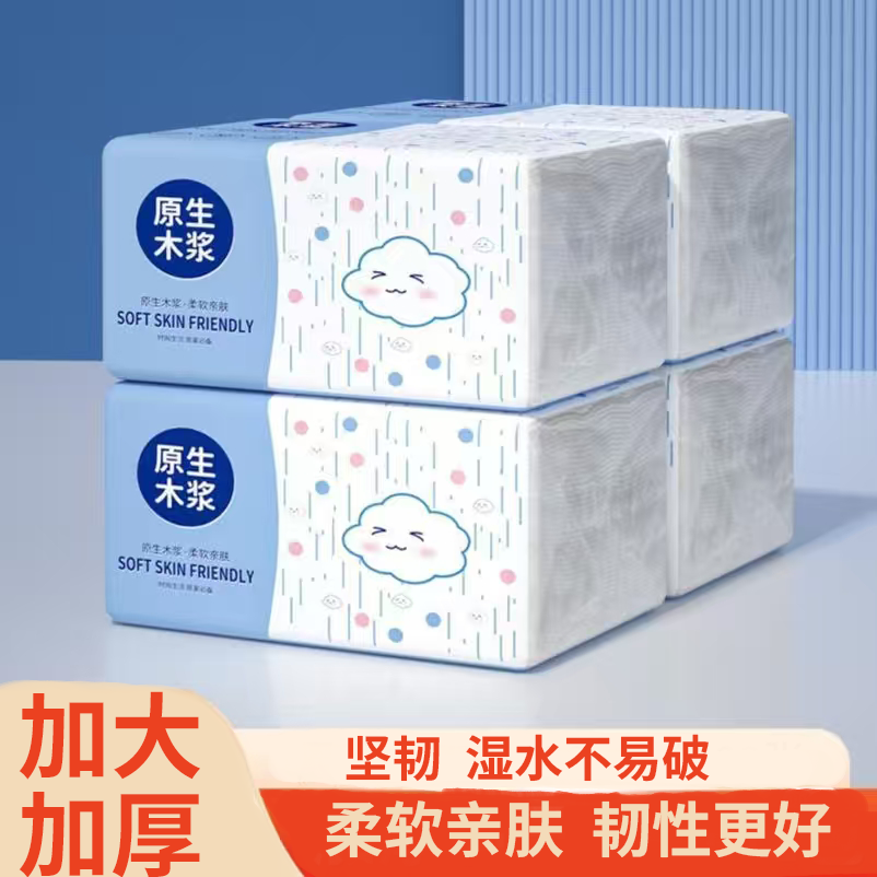 抽纸大包卫生纸原木优质家用餐巾纸柔软舒适面巾纸整箱装抽纸巾,洗护清洁剂/卫生巾/纸/香薰,家用擦手纸,淘宝优惠券,粉丝福利购,淘宝优惠卷