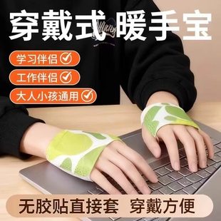 【促销价】户外随身保暖贴穿戴免贴持续恒温自发热暖手宝便携