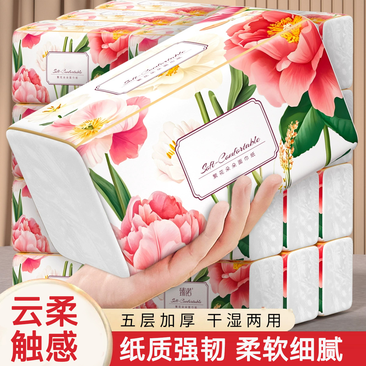 大包餐巾纸加厚加量温和亲肤家用卫生纸整箱批发原木抽纸无添加