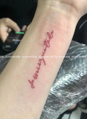 德语向死而生励志短语彩色纹身贴