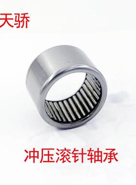 天骄滚针轴承NAG4907UU 4908 4909 4910 4911 4912 4913UU