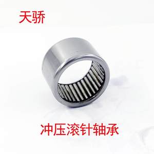 天骄滚针轴承NAG4907UU 4908 4909 4910 4911 4912 4913UU