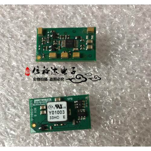 OKY-T/3-W5P-C 非隔离式 5V 3A 10.9W Y01003