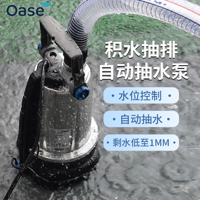 低水位自动抽水泵底吸电动潜水泵地下室地面积水抽水器低位排水泵