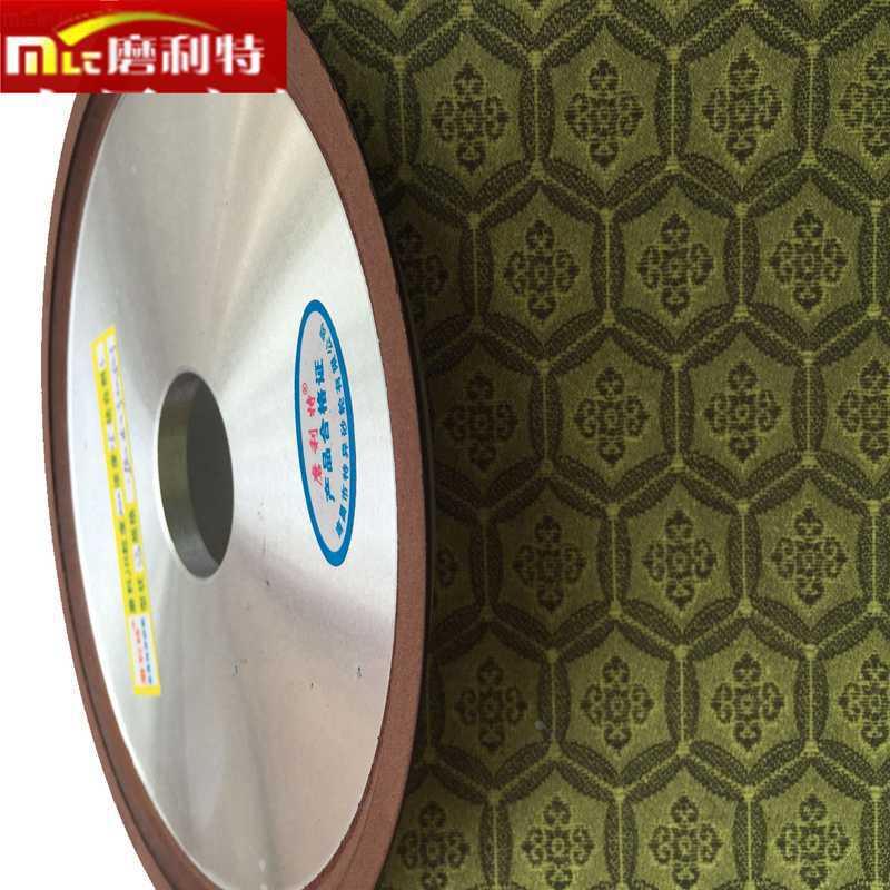 磨利特牌金刚石碟形二号45度砂轮125mm磨硬质合金锯片包邮