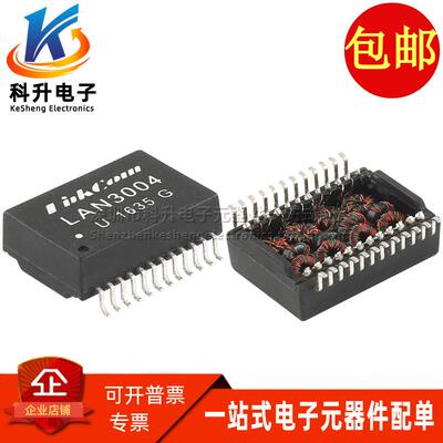 LAN3004 进口贴片SOP24脚1CT:1CT千兆以太网网络隔离变压器滤波器