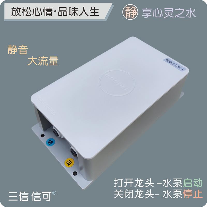 食品级静音桶装纯净饮用水龙头洗手台水槽化N妆柜自动抽吸水器水