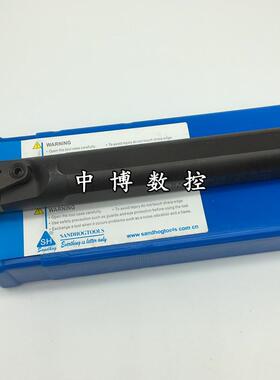 三韩压板式镗孔刀杆S25R/S32S/S40T/S50U-MDUNR15/MDUNL15