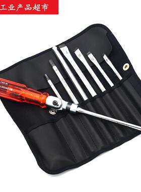 瑞士PB TOOLS更换刀杆翻转手柄 一字十字六角225套筒226组合227