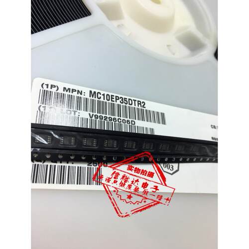 MC10EP35DTR2 MC10EP35 HP35MSOP8 ON 集成电路控制IC全新原装