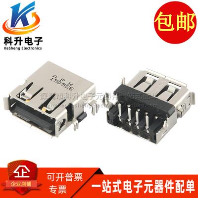 GSB12J21C1EU USB2.0母座 沉板式 A母90度弯脚 USB接口插座鱼叉脚