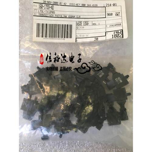 LTDL-TX12P03 LITEON 光纤头收发器全新原装