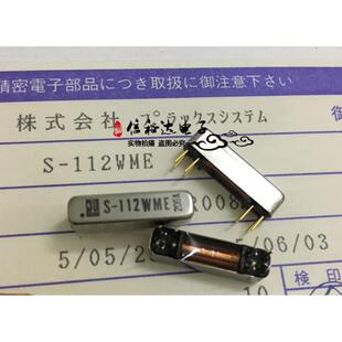 S-112WME 3U/SANYU水银继电器12V 拍前请先联系