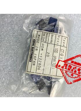 CT-9X101 CT-9X  100ohm COPAL原装高精密微调电位器100欧姆