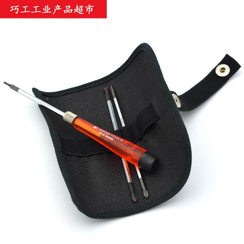 PB SWISS TOOLS瑞士手机钟表一字十字精密螺丝批3杆组合套装510