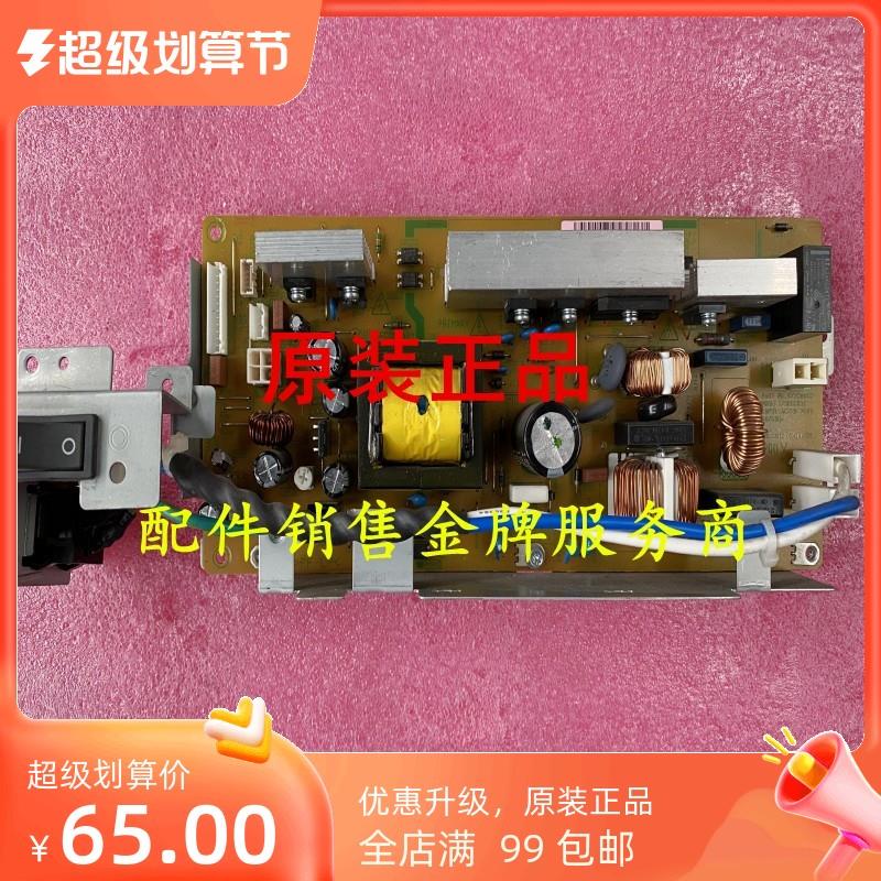 理光SP C240DN C242SF C252SF C250DN 电源板 高压板 供电板