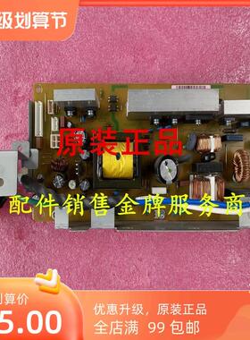 理光SP C240DN C242SF C252SF C250DN 电源板 高压板 供电板