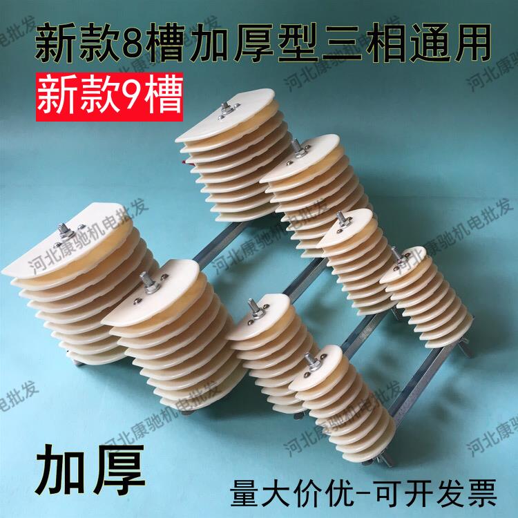 三相8槽9曹加厚电机绕线模具全自动线圈线模万能模具电机维修工具