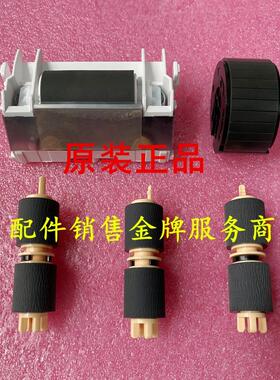 全新原装 富士施乐VII C3321 C4421 CP475 AP搓纸轮 分页轮