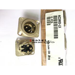 NC3MD-LX NEUTRIK瑞士原装进口 镀银三芯卡侬公座 XLR 连接器