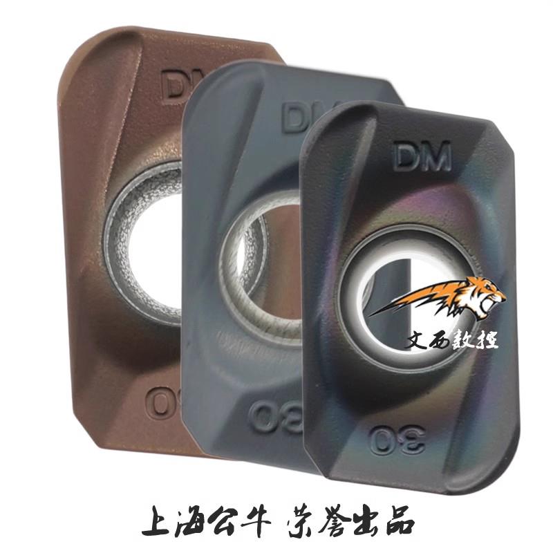 上海牛牌大R角1604铣刀片APMT160416/160420/160430通用淬火包邮