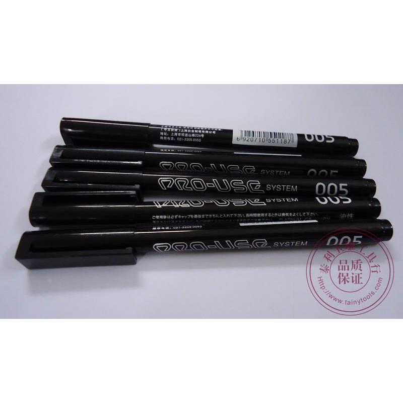 玉石防水绘图笔针管油性PRO-USE 005玉雕工具防水笔 水冲不掉色