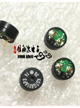 KSTG931AP Kingstate进口高音量微型9045无源磁性蜂鸣器92dB 2-4v