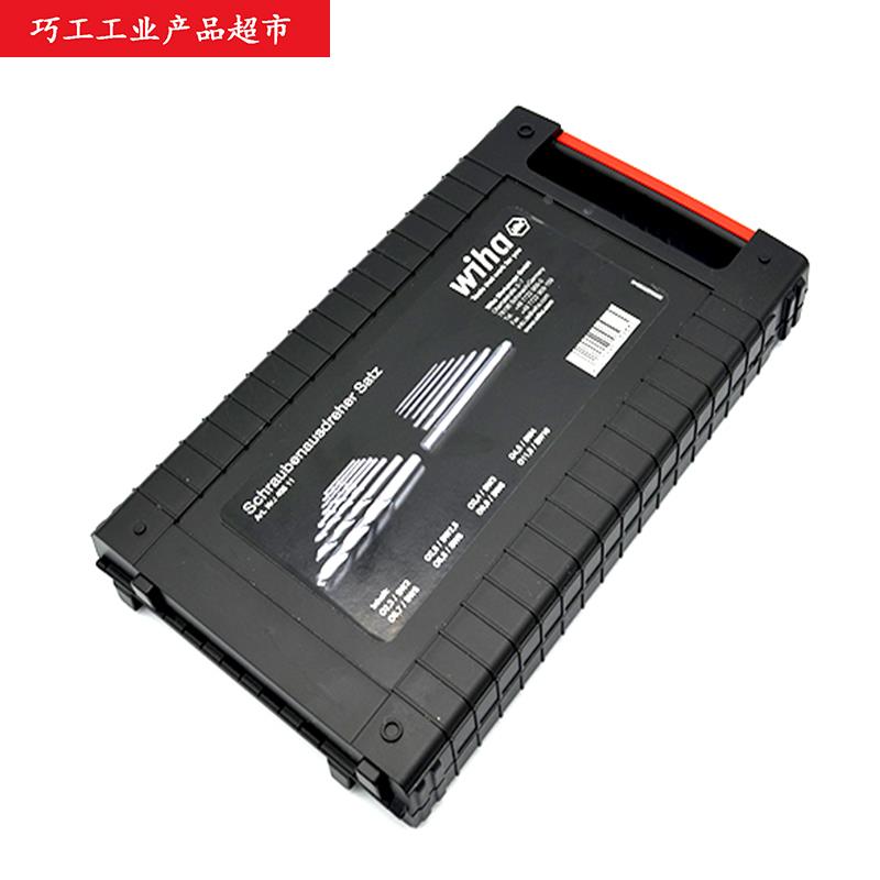 WIHA德国威汉进口40511拆修带螺旋钻头断螺钉取出器16件套03988