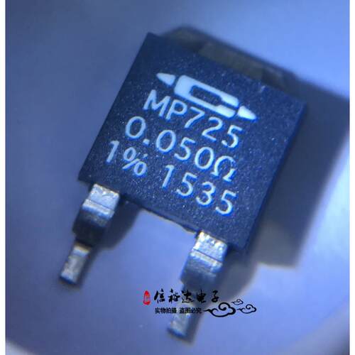 MP725-0.050-1% MP725厚膜电阻器原装