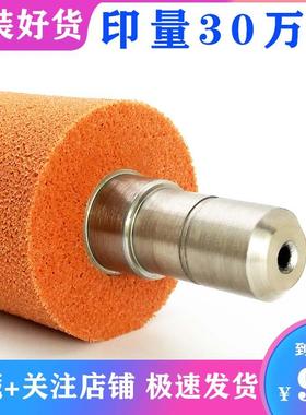 理光MPC3500 C4500 C811红色定影压力辊 膜芯 海绵辊 橘棒 上热