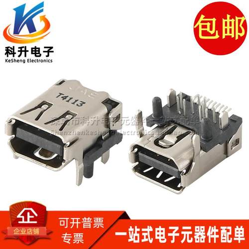 DP3R020SU32JQ1R400 进口JAE MiniDP高清座子20Pin USB母座加高型