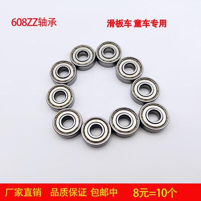 天骄微型迷你小轴承693 694 695 696 697 698 699Z ZZ3 4 5 6 7MM