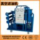 润滑油滤油机净油机 液压油 高效真空滤油机 真空过滤变压器油