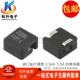进口贴片 功率电感 一体成型 5.5A 屏蔽线圈 3.3UH PG0083.332NLT