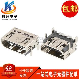 T13 2A30進口貼片HDMI插座19P高清多媒體接口90度母座連接器 0003