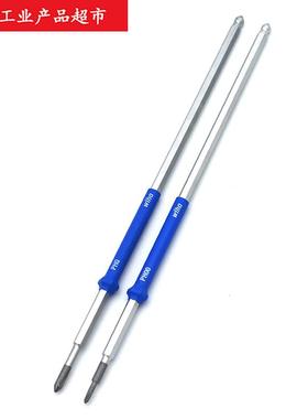 WIHA德国威汉进口2859扭力十字螺钉替换扳手起子杆PH000/PH1/PH2