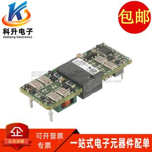 75V 48V转12V 240W DC直流电源隔离模块 EBW020A0BZ 20A 进口