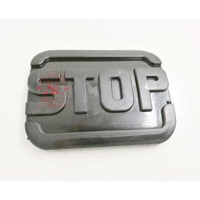 0009644591踏板垫字母林德叉车通用刹车踏板垫配件STOP