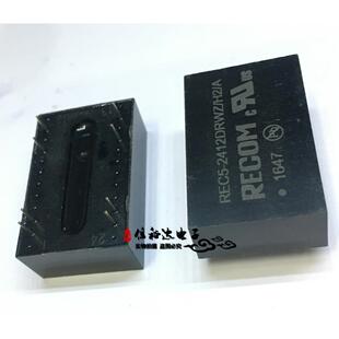 REC5-2412DRWZ/H2/A RECOM隔离式直流转直流电源模块全新原装