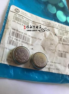 DS1921H-F5# iButton附件 存储器卡模块配件 MAX全新原装