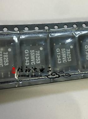 78253/55MVC 4kvdc隔离电源脉冲变压器5V转5V 240uh 1:1.33